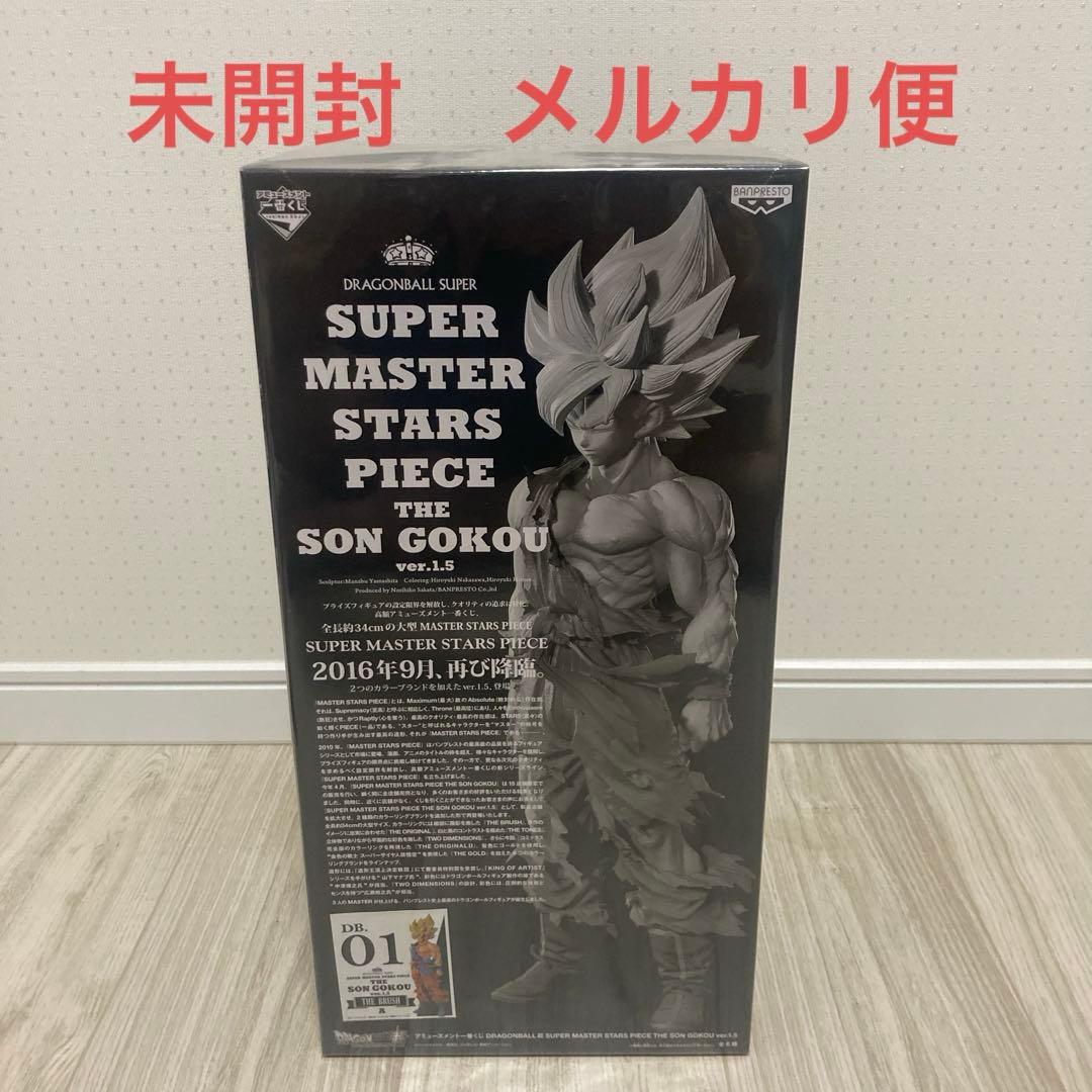 SMSP ドラゴンボール　ver.1.5 孫悟空 01 A賞 ブラシ彩色