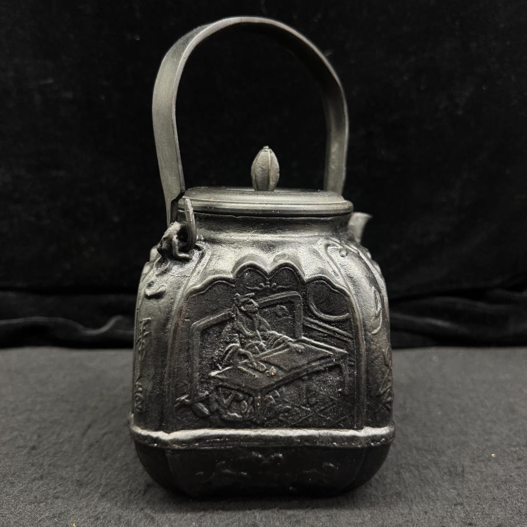 大國造 浮彫り 八角形 鉄瓶