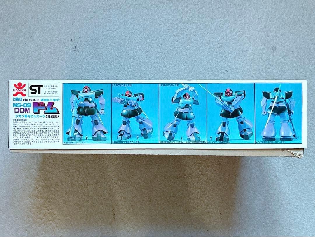 ヴィンテージ 当時モノ バンザイマーク バンダイ模型 1/60 ドム