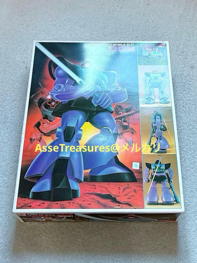 ヴィンテージ 当時モノ バンザイマーク バンダイ模型 1/60 ドム