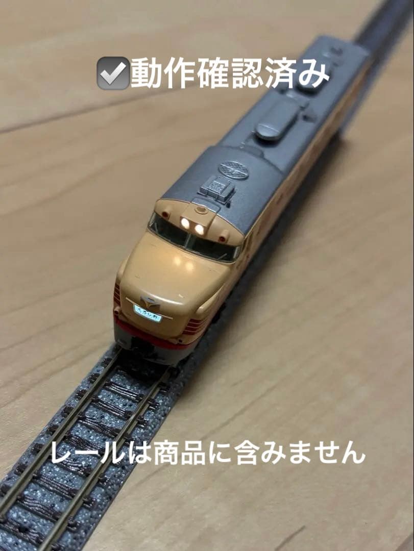 TOMIX 98311 キハ81・82系特急ディーゼルカー（くろしお）基本セット