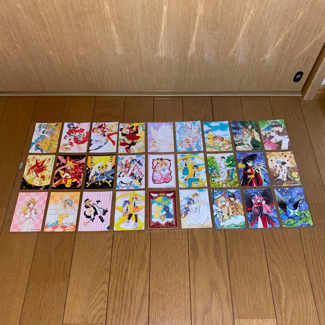 カードキャプターさくら 原作版 さくらカード編