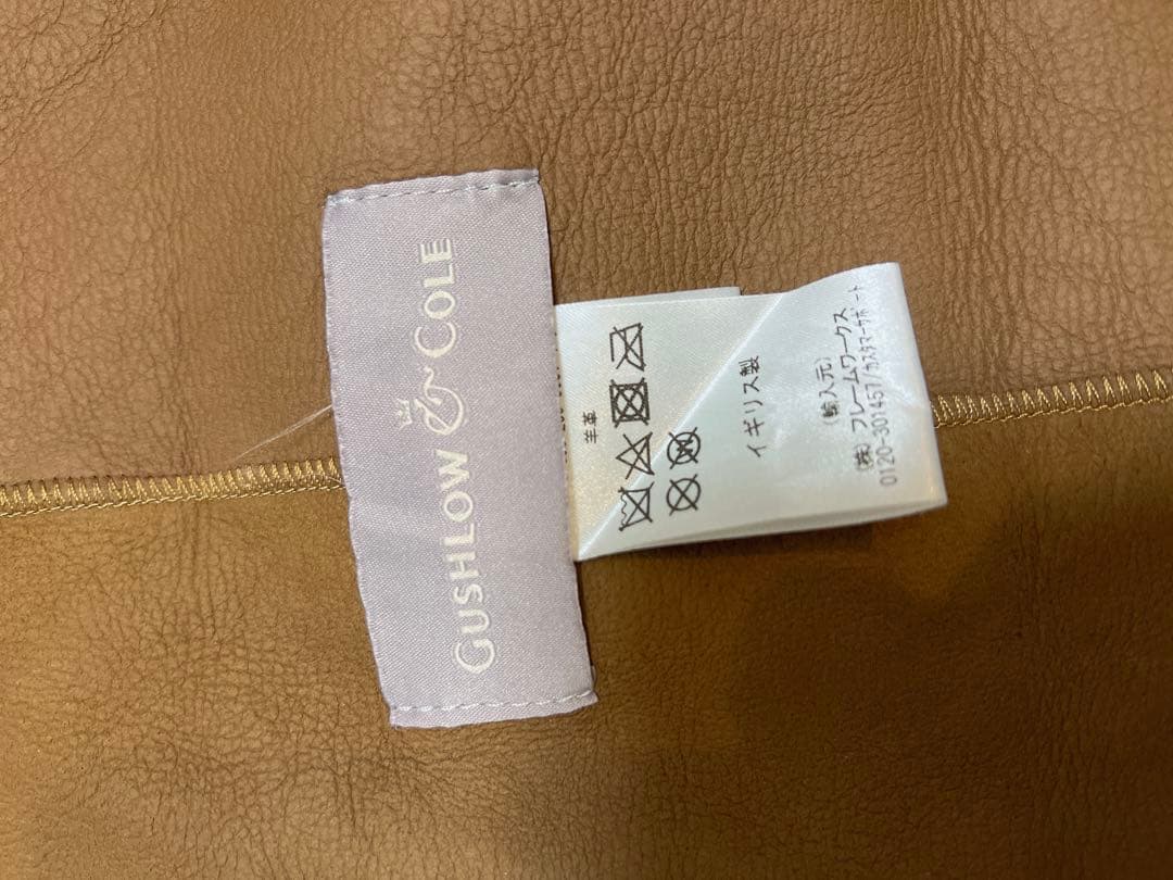 noble ファーストール