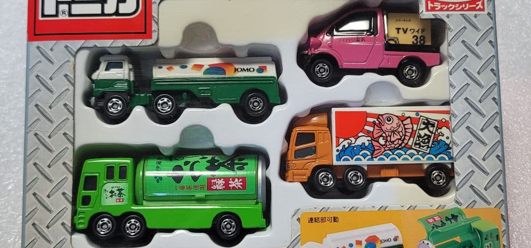 【送料無料】未使用！ 4台セット トラックセットミニカー 「 トミカ 」