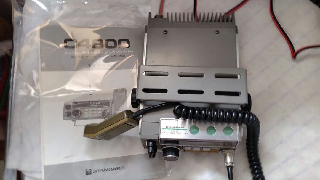 C4800 430MHzトランシーバー …マイク・電源ケーブル・取扱説明書付き