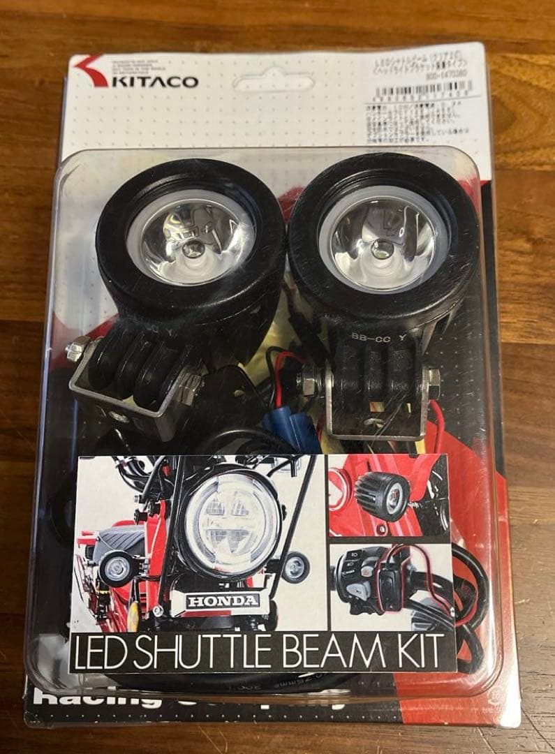 キタコ LEDシャトルビーム CT125 ハンターカブ JA55/65クリア2灯