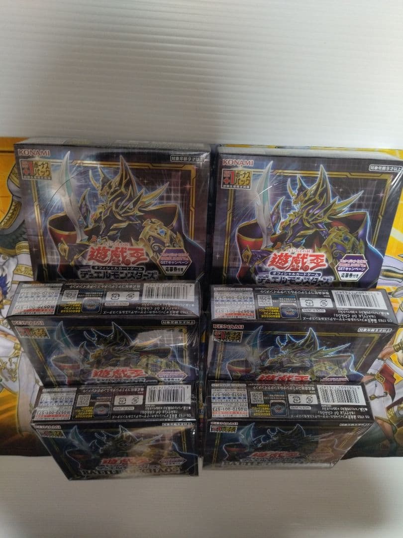 遊戯王　バトルオブカオス　box   未開封シュリンク付き