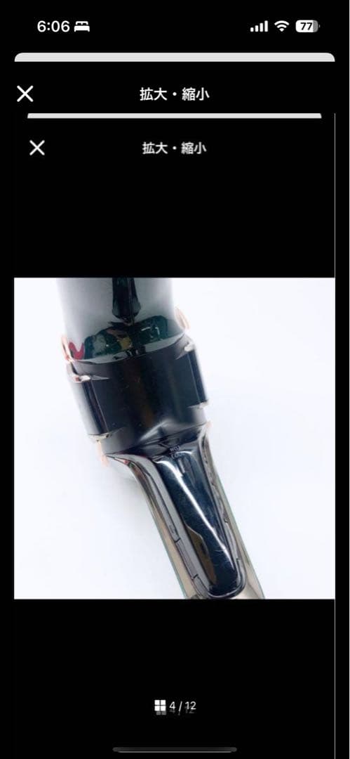 ジャンク品 エルゴノミックデザイン ヘアドライヤー グリーン