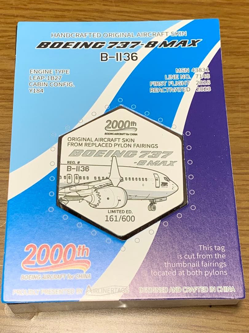 厦門航空 B737 MAX エンジン タグ ディスプレイ 白 六角形