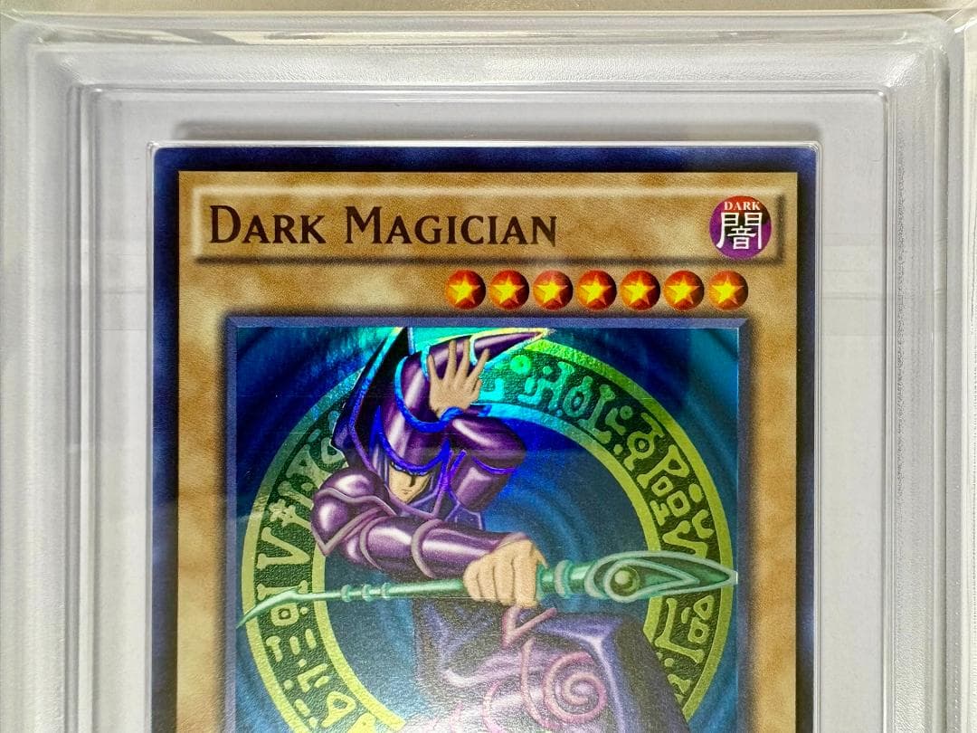 ARS10+ ブラック・マジシャン ① CT13 UR 北米版 鑑定書付