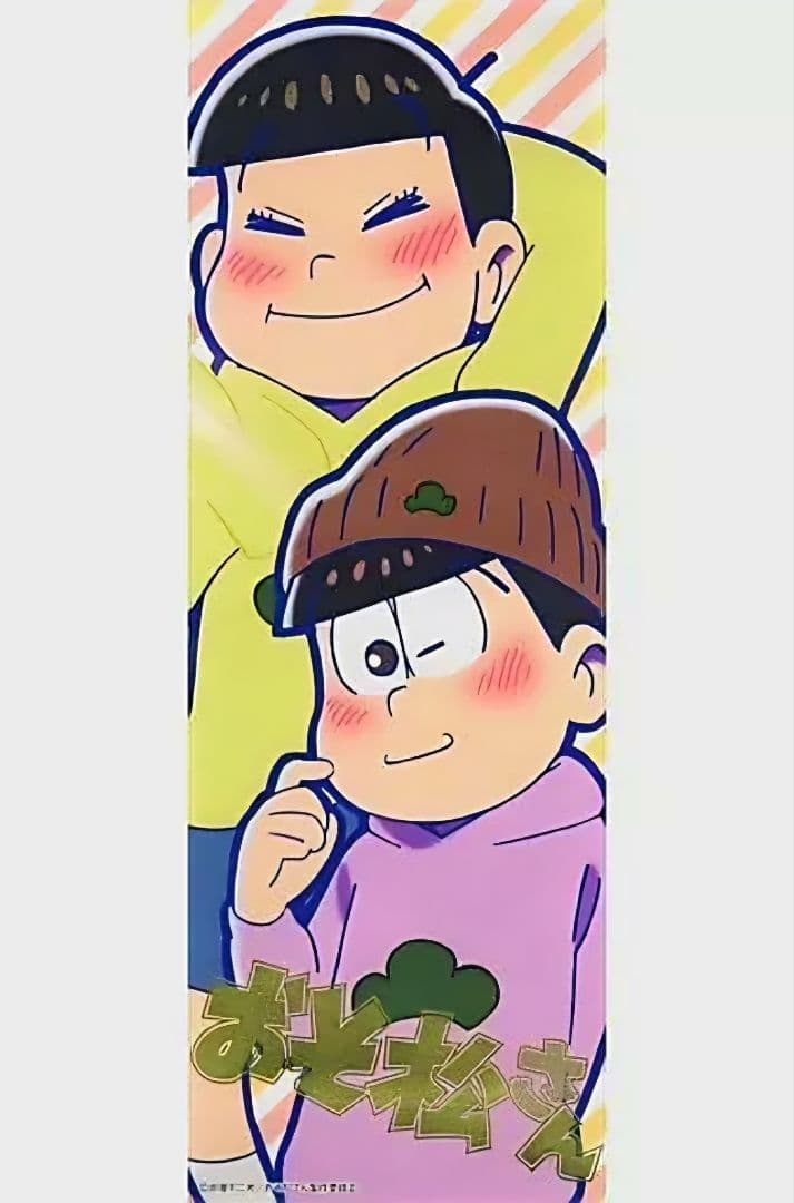 ★おそ松さん★テレまつ/ポスター★全10種(コンプリート)★新品箱付き★