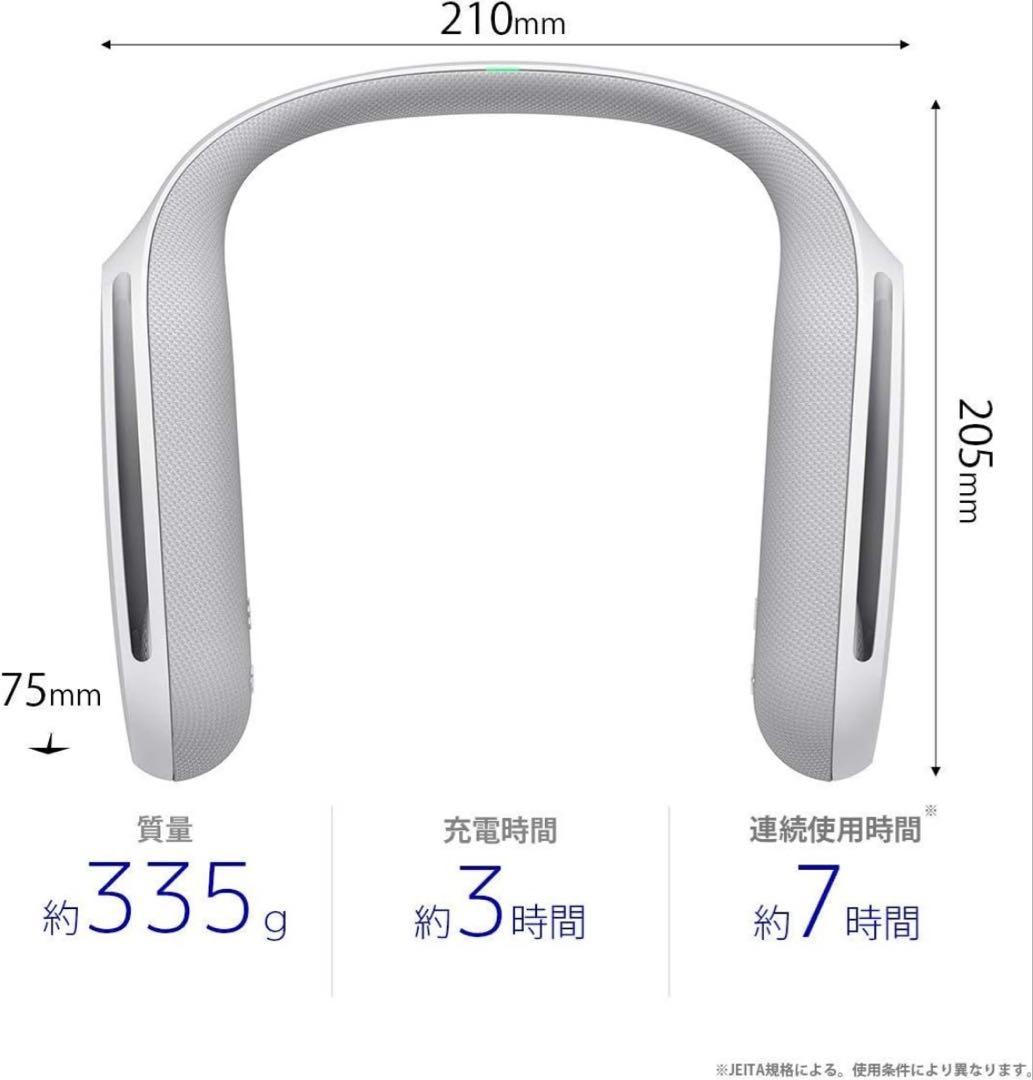 SONY ネックスピーカー 音連動バイブレーション機能付き SRS-WS1