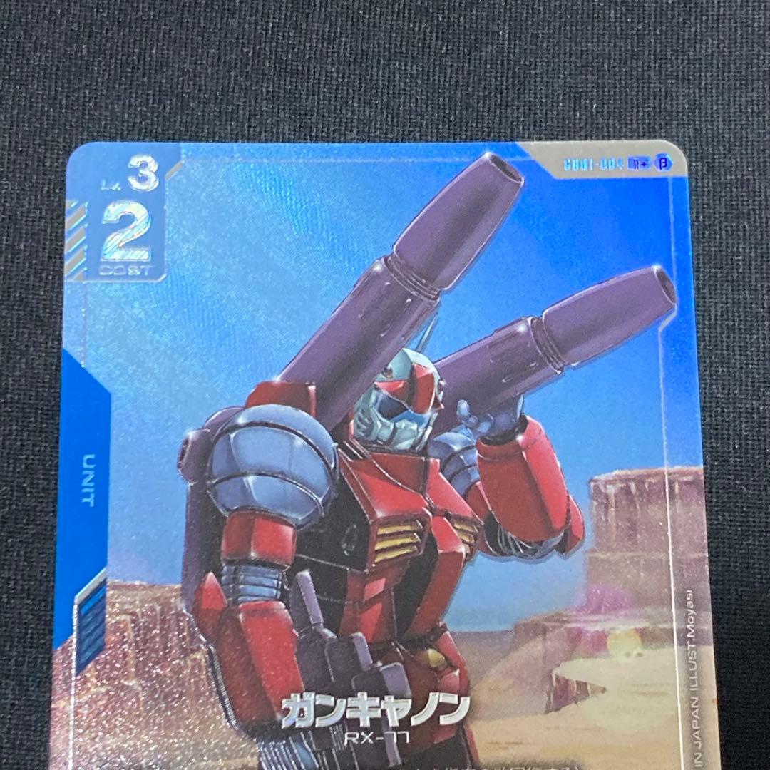 ガンダムカードゲーム　ガンキャノン　β版　パラレル