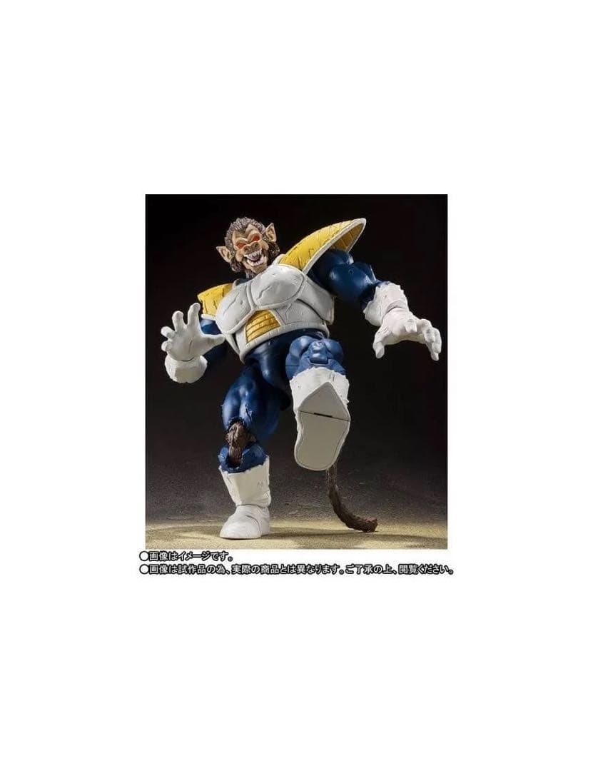 SHFiguarts 大猿ベジータプレミアムバンダイ