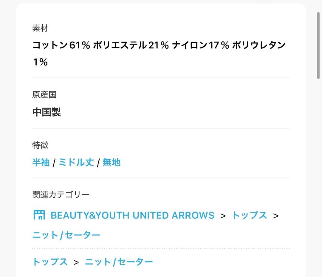 6 roku カラーポロシャツ