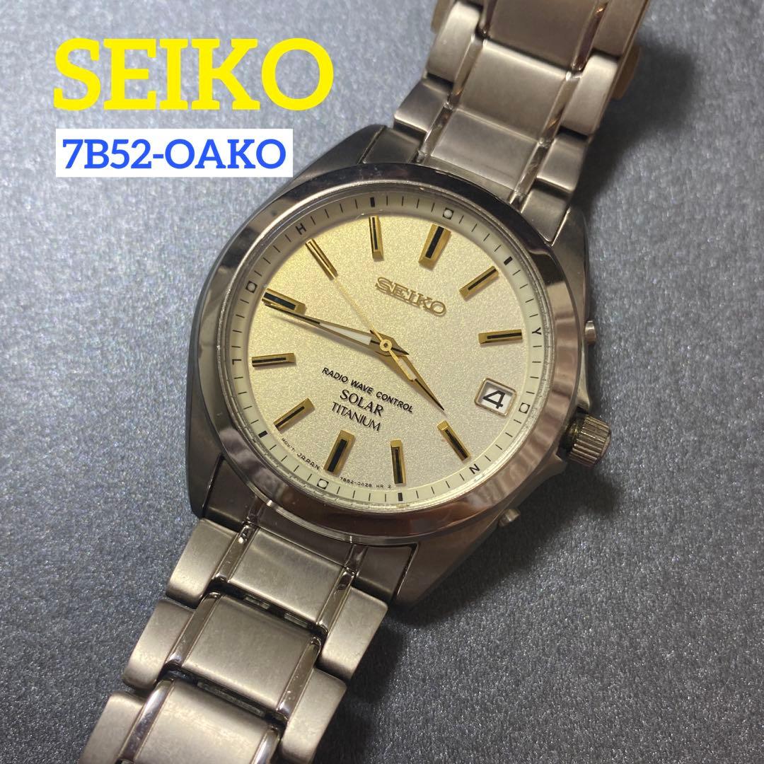 SEIKO セイコー　RADIO WAVE CONTROL TITANUM