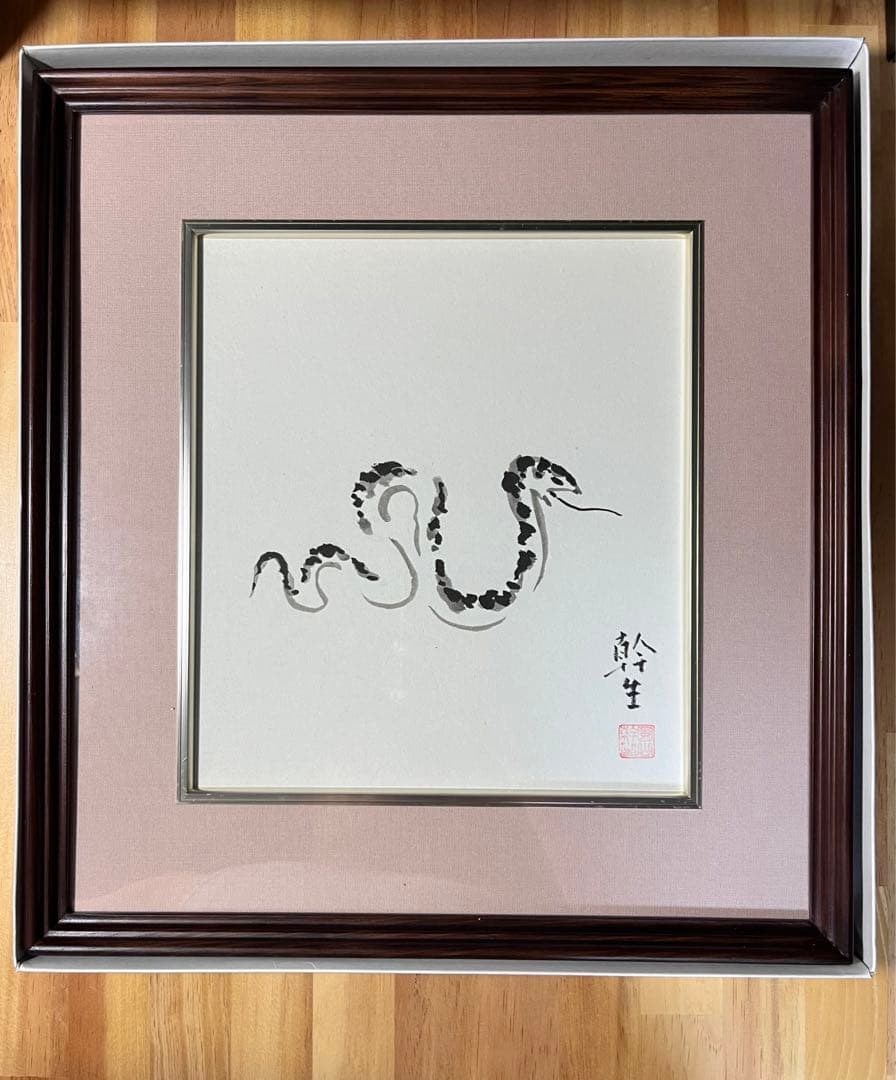 蛇の水彩画　値引き！！