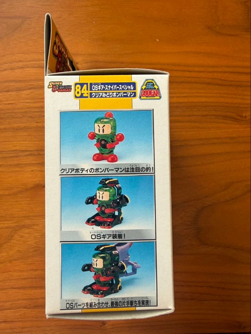 スーパービーダマンOSギア スナイパースペシャル クリアみどりボンバーマン