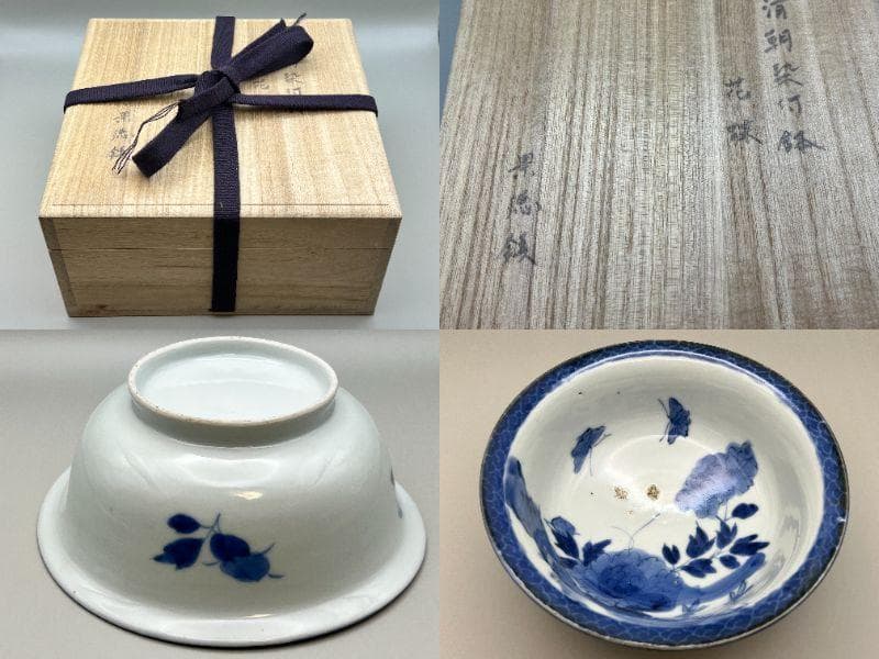 【海】古染付　清時代　花蝶文鉢　景徳鎮製　骨董品 時代品 美術品
