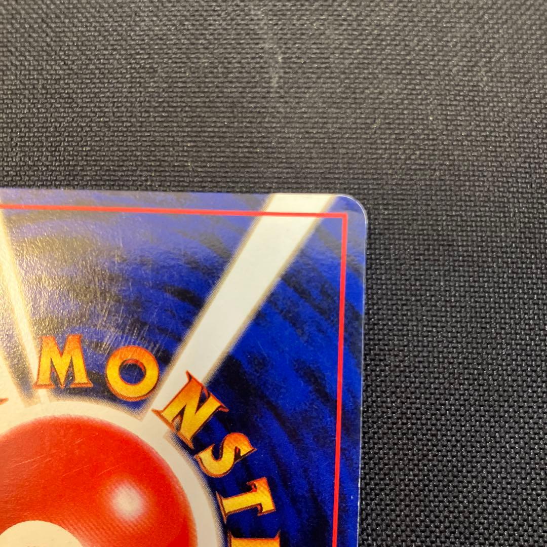 ポケモンカード　ゴローニャ　旧裏　通信進化　プロモ　第一世代