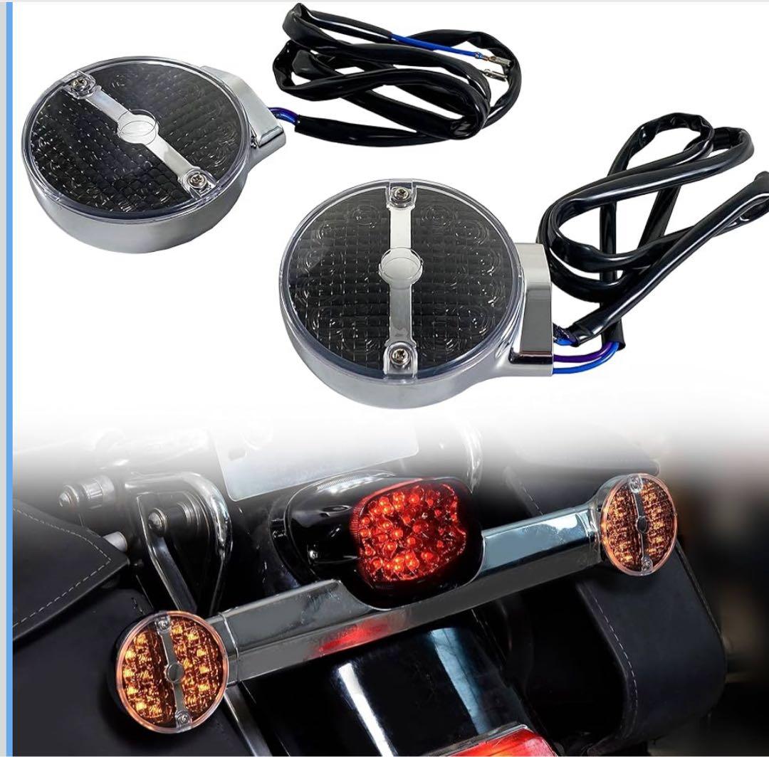 新品未使用　ハーレーダビッドソン　リアターンシグナル レッド/スモーク　ペア