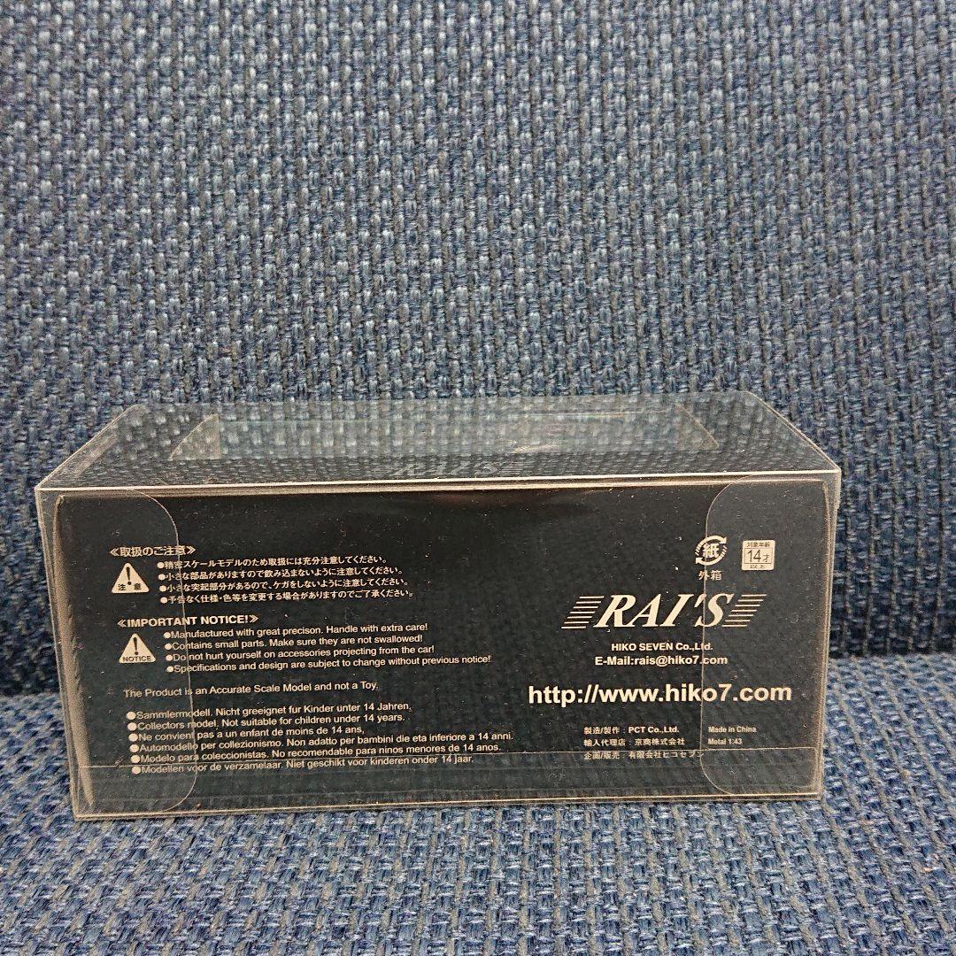 レイズ ヒコセブン日産セドリック シーマY31静岡県警察高速道路交通警察隊車両