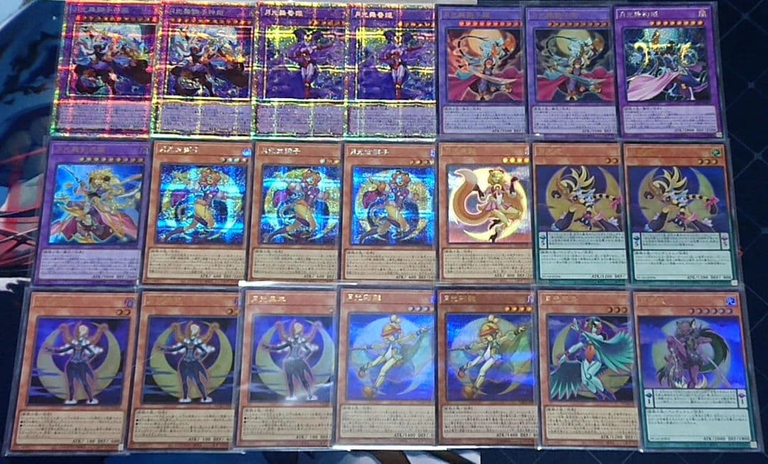 高レアリティ 遊戯王 月光 デッキパーツ プリシク ウルトラ統一