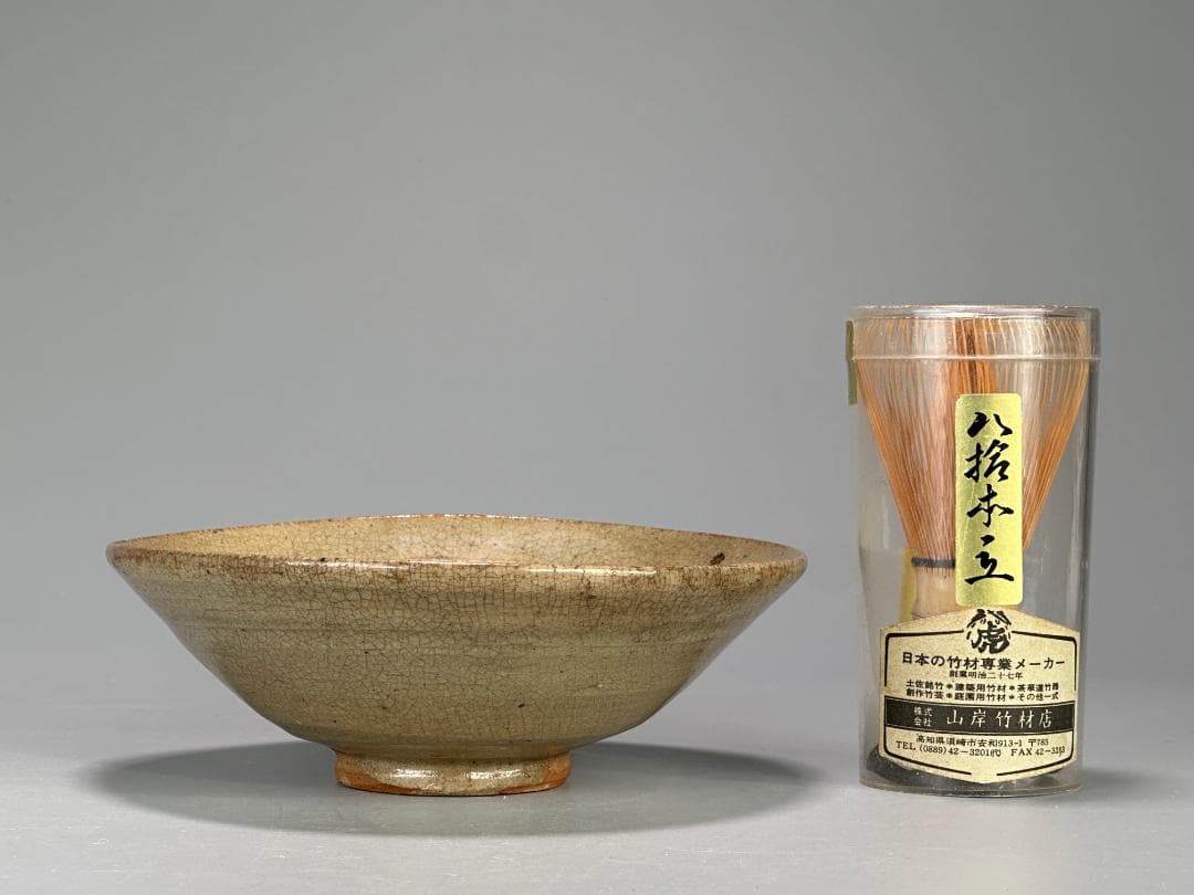 李朝時代　李朝　平茶碗　茶碗　 時代共箱