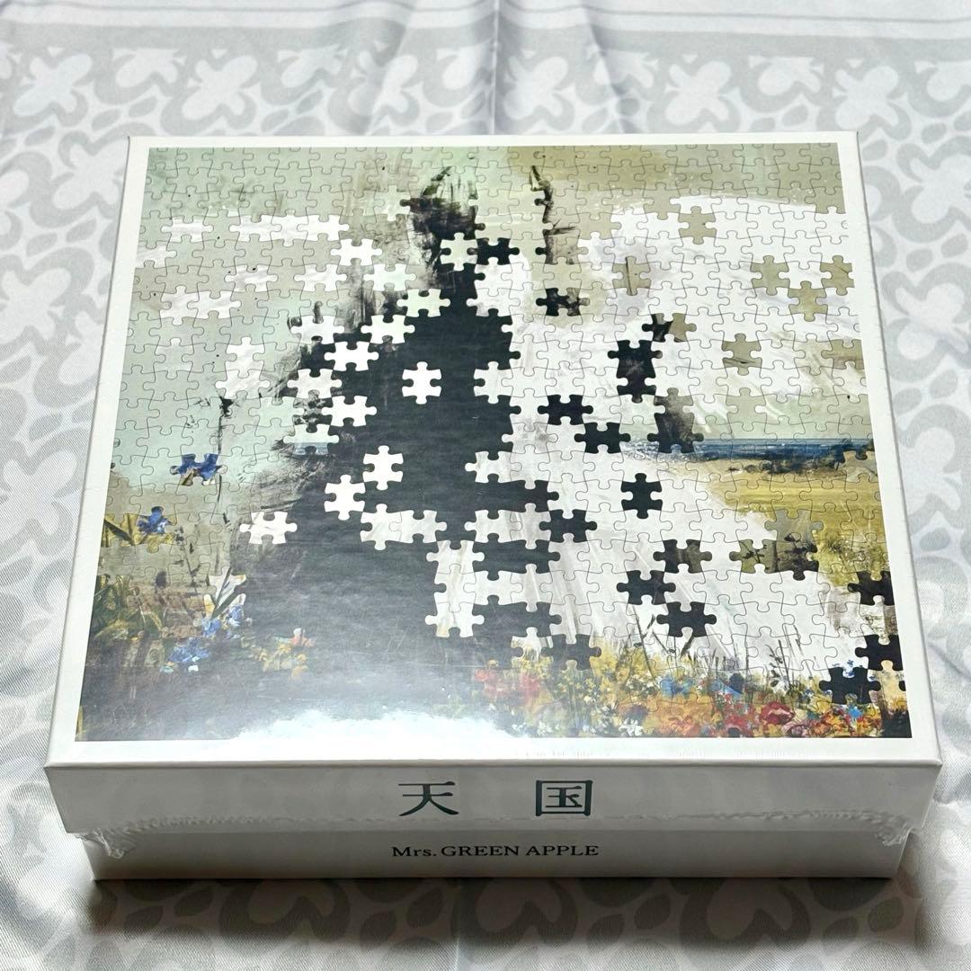 ミセスグリーンアップル　天国　ジグソーパズル