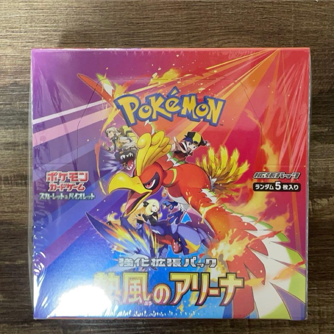 未開封シュリンク付き】ポケモンカードゲーム 熱風のアリーナBOX 強化拡張パック