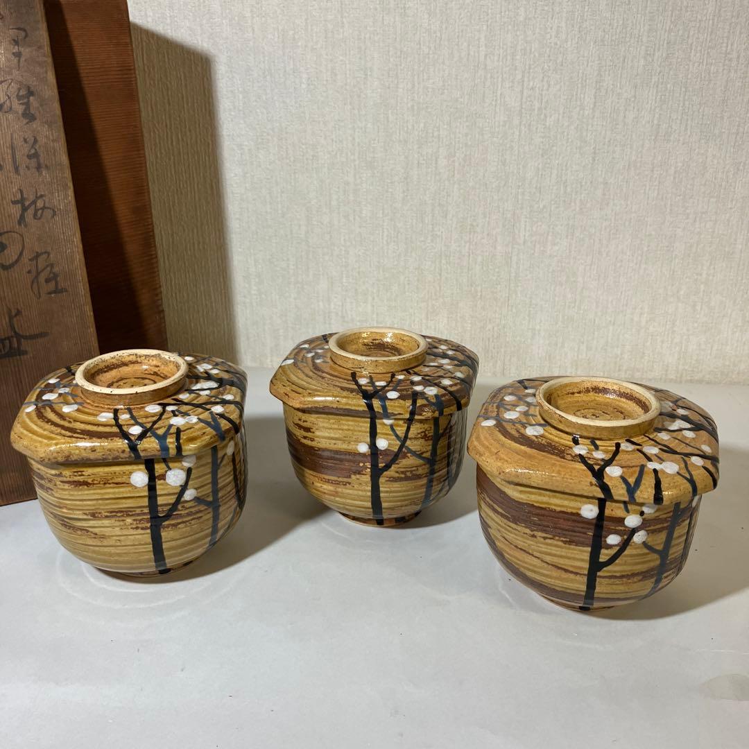 骨董蒸物盌（むしものわん）３客　京焼の名工「初代　宮永東山」作か？