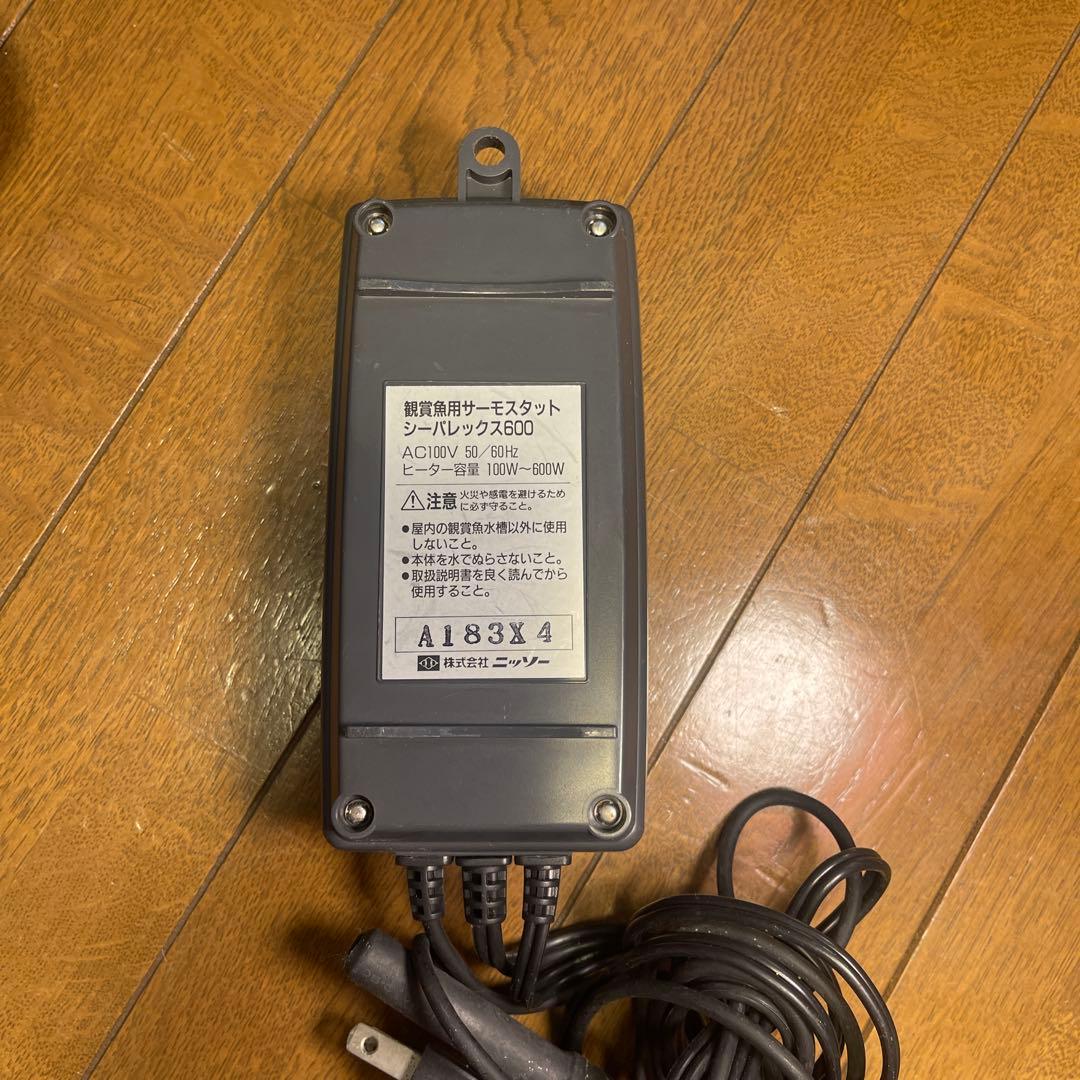 【レイシーUV殺菌灯】UVF-600 2機セット　おまけ付き