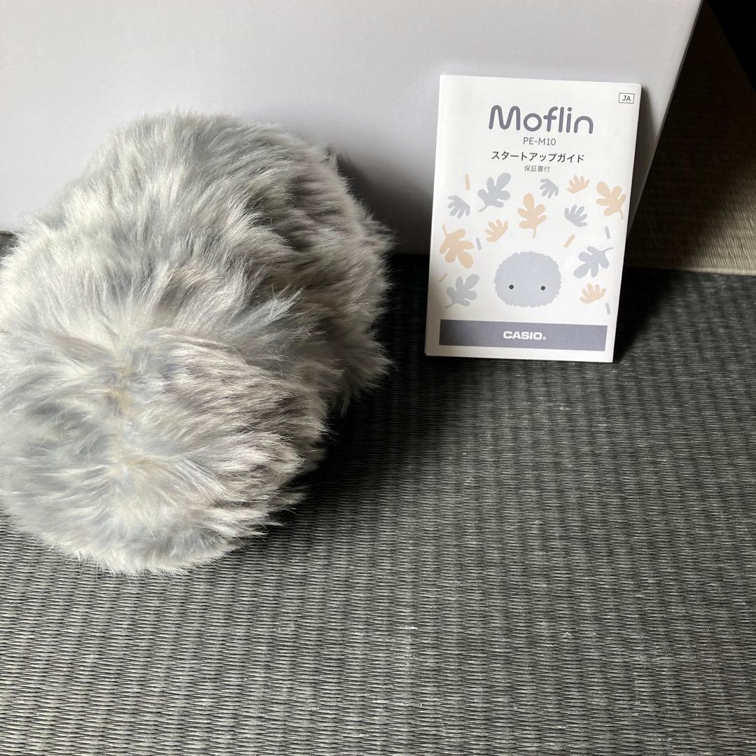 カシオ　モフリン　シルバー