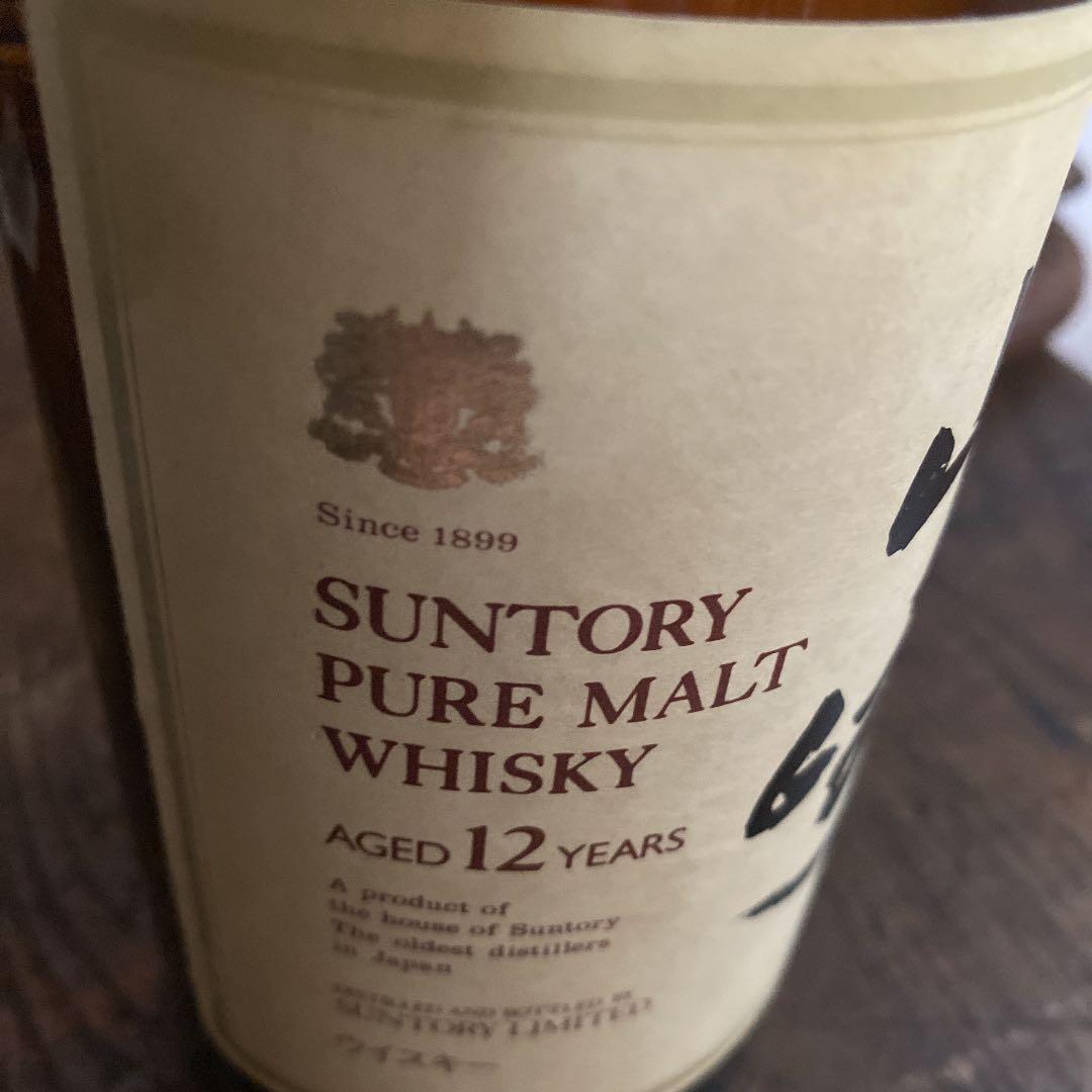サントリー 山崎12年 ピュアモルト向獅子マーク【入手困難】