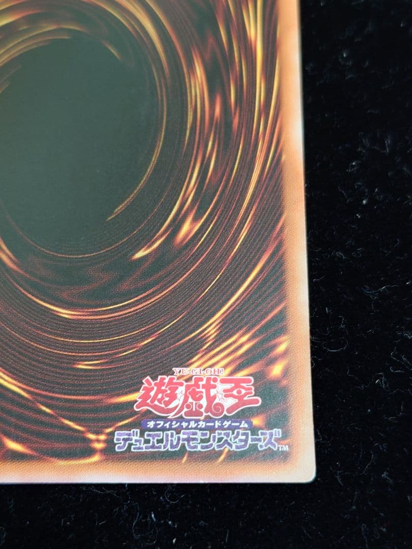 輝光竜セイファート 20thシークレット アジア