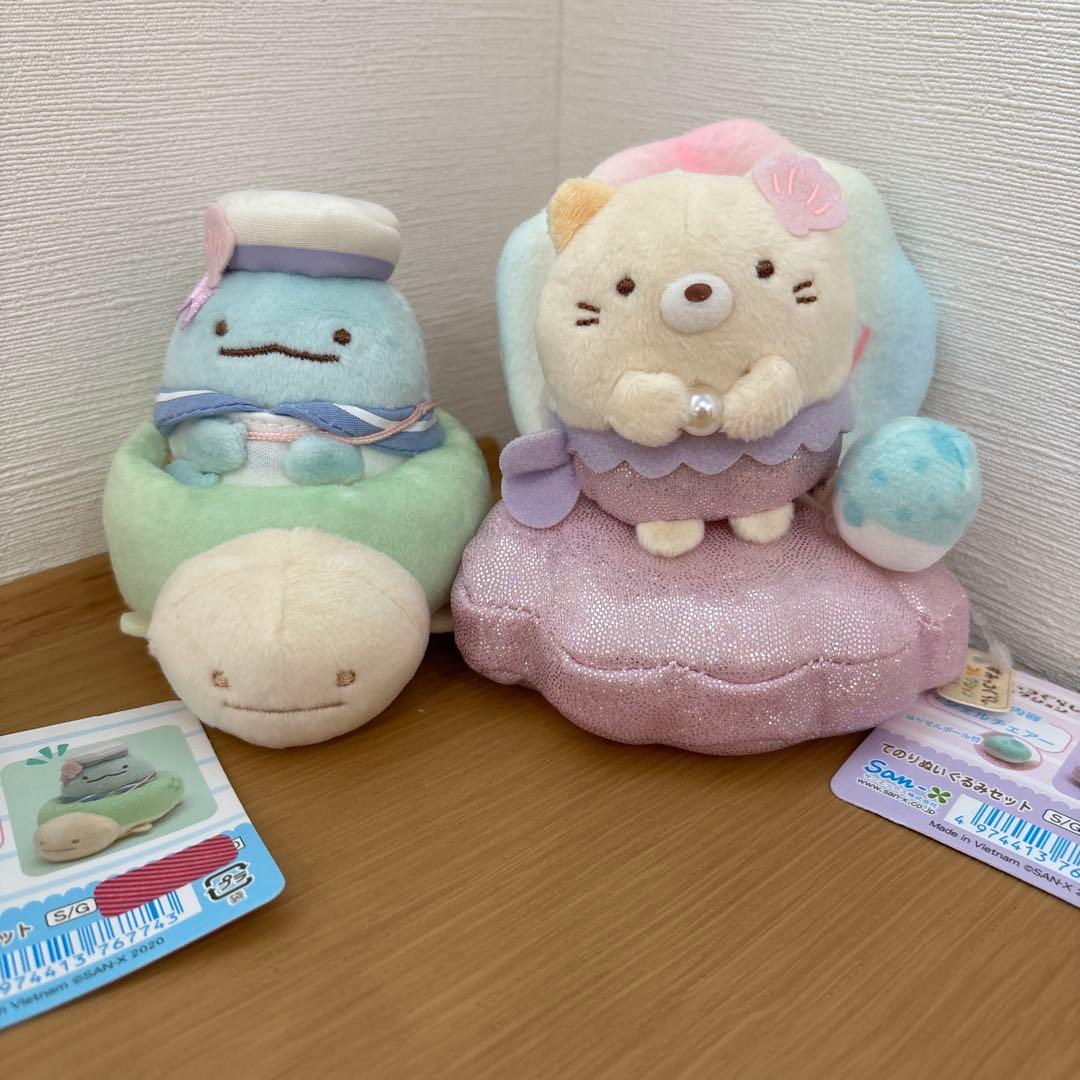 【専用】すみっコぐらし てのりぬいぐるみ シェルチェアー うみがめボート