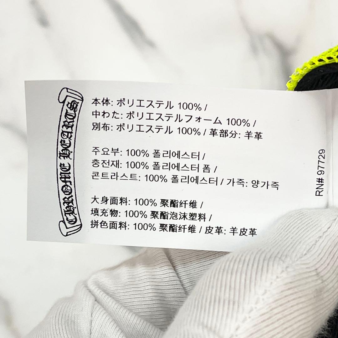 【年末セール】31日まで クロムハーツ クロスパッチ トラッカーキャップ 黄色