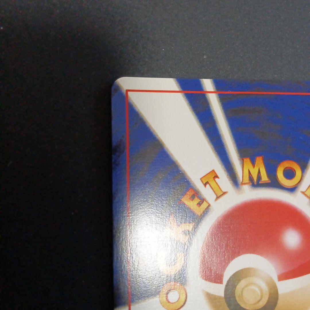 メガニウム　イントロパック★neo(チコリータデッキ：拡張カード