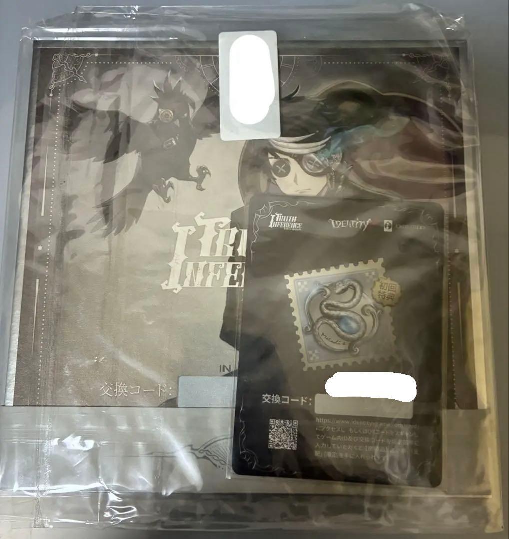 第五人格 コード ノワール 色紙 初回限定版