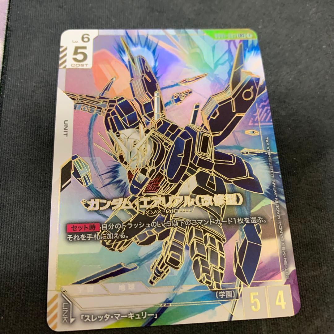 【LR++】ガンダムカードゲーム ガンダムエアリアル改修型 パラレル