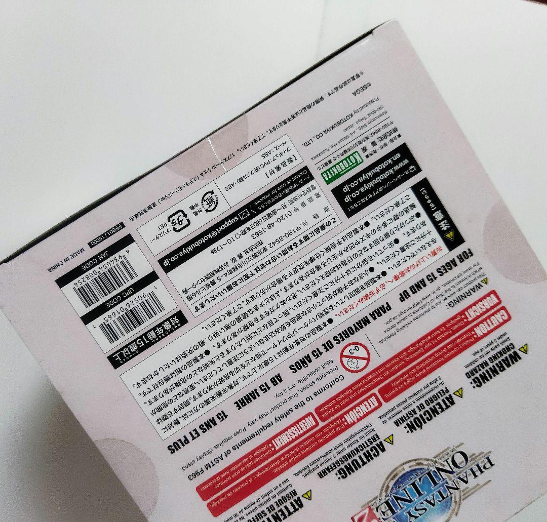 ジェネ (ステラメモリーズVer) 1/7 フィギュア[コトブキヤ] 新品未開封