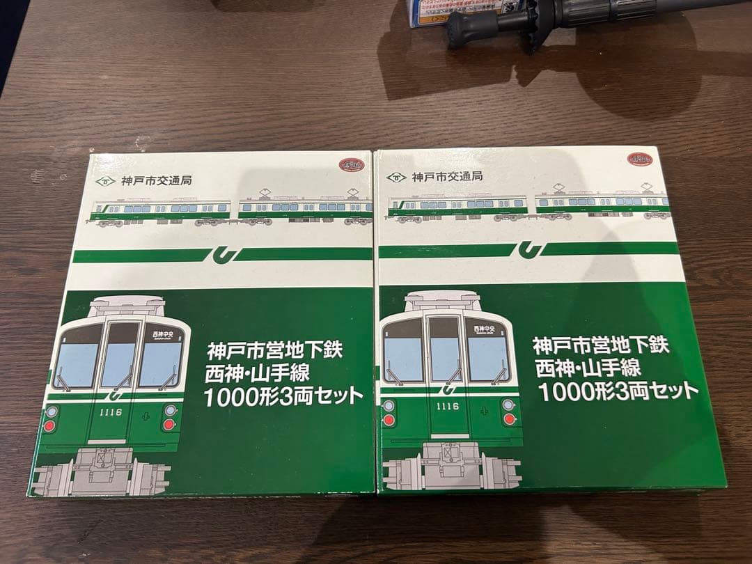 鉄道コレクション・神戸市営地下鉄西神・山手線1000系3両セット　2箱