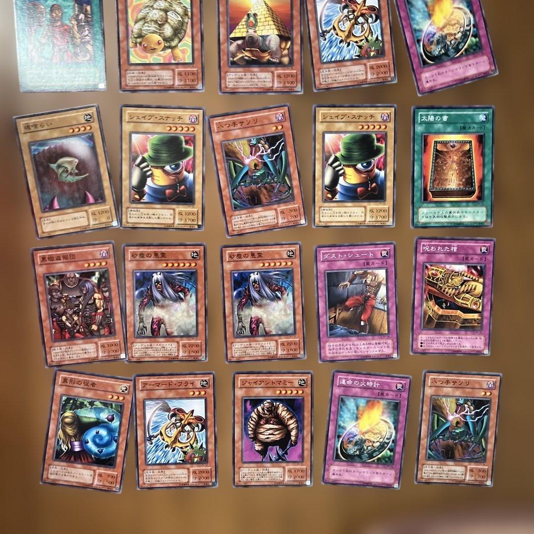 遊戯王OCG デュエルモンスターズ カード 30枚セット