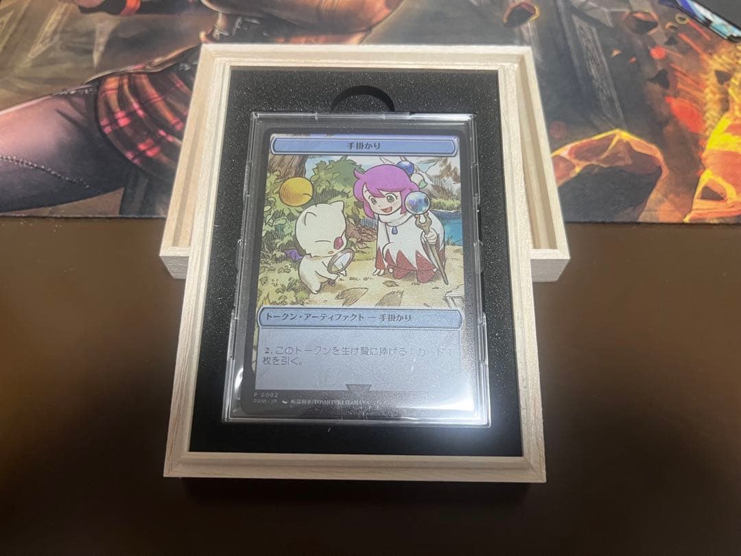 カズ　マジック大戦祭　手掛かり　ステンレストークン