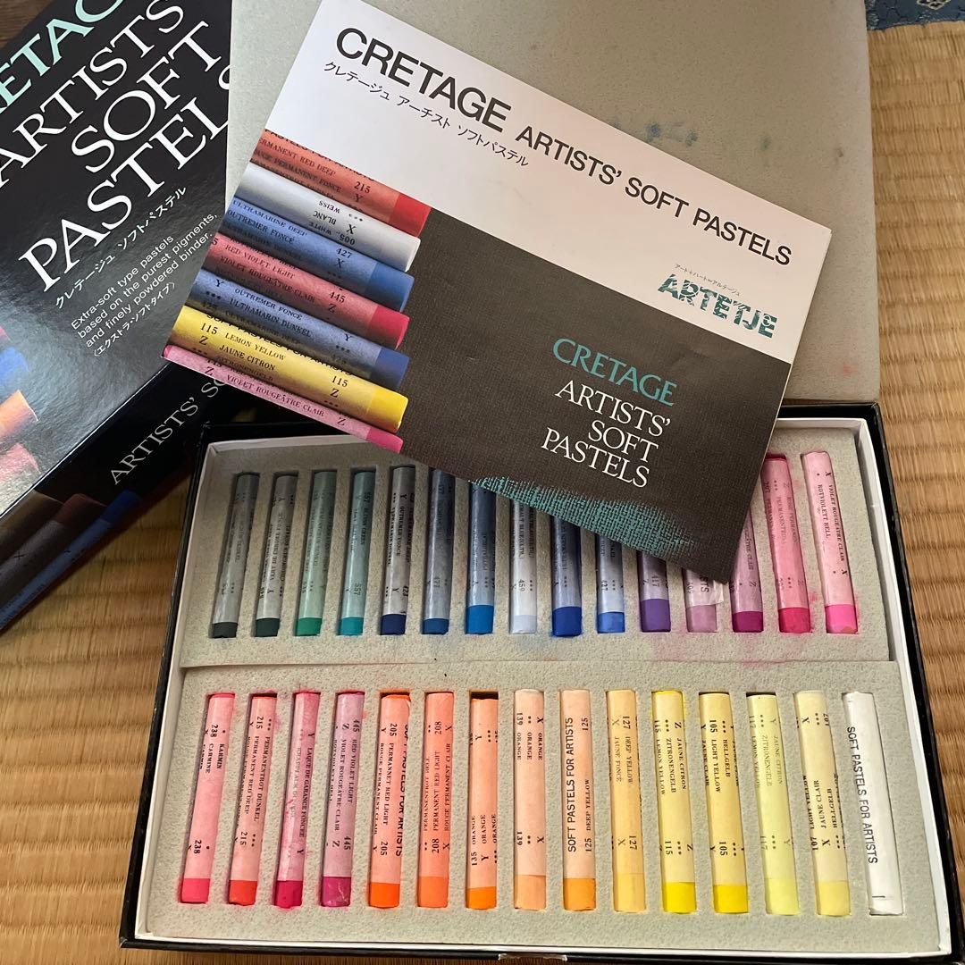 ホルベインアーチストウォーターカラー30 CRETAGE ソフトパステル60