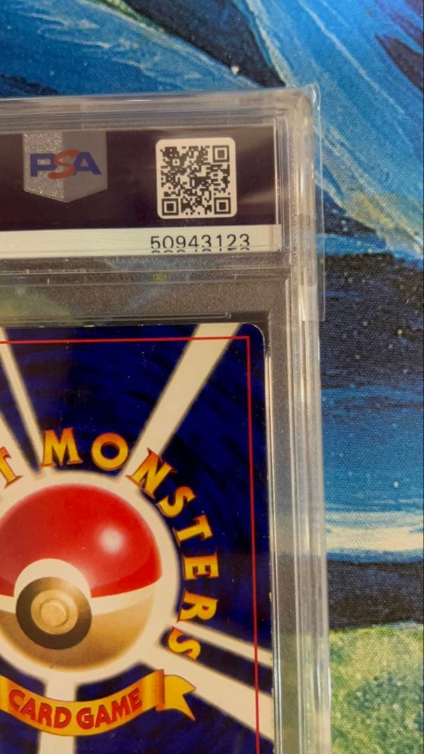 【PSA4】ひかるミュウ 旧裏 コロコロコミック PSA