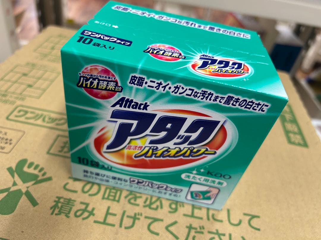 花王 ワンパックアタック高活性バイオ1箱(24g×10袋入) ×24箱