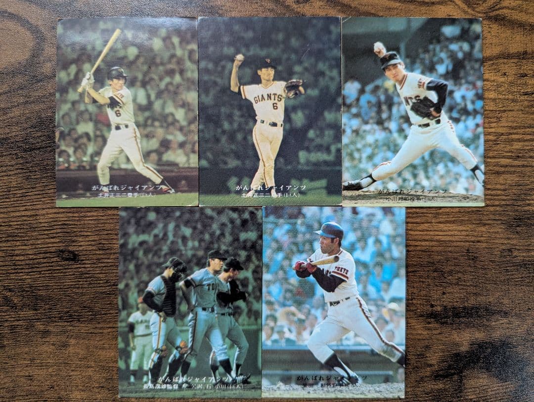 《昭和レトロ》プロ野球 カルビー ミニカード 62枚セット