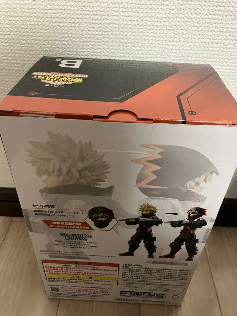 一番くじ　ヒロアカ　ワールドヒーローズミッション　緑谷　爆豪　轟　フィギュア