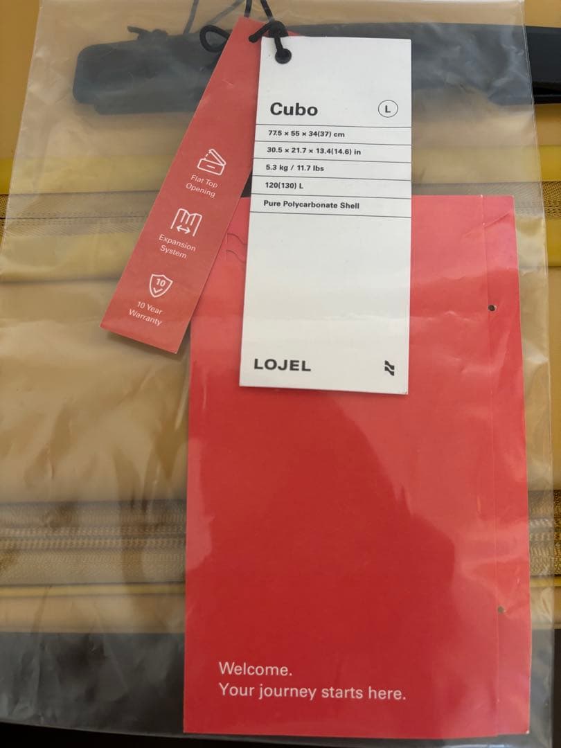 【新品、未使用】LOJELのスーツケース☆120L(130L)目安11〜12泊